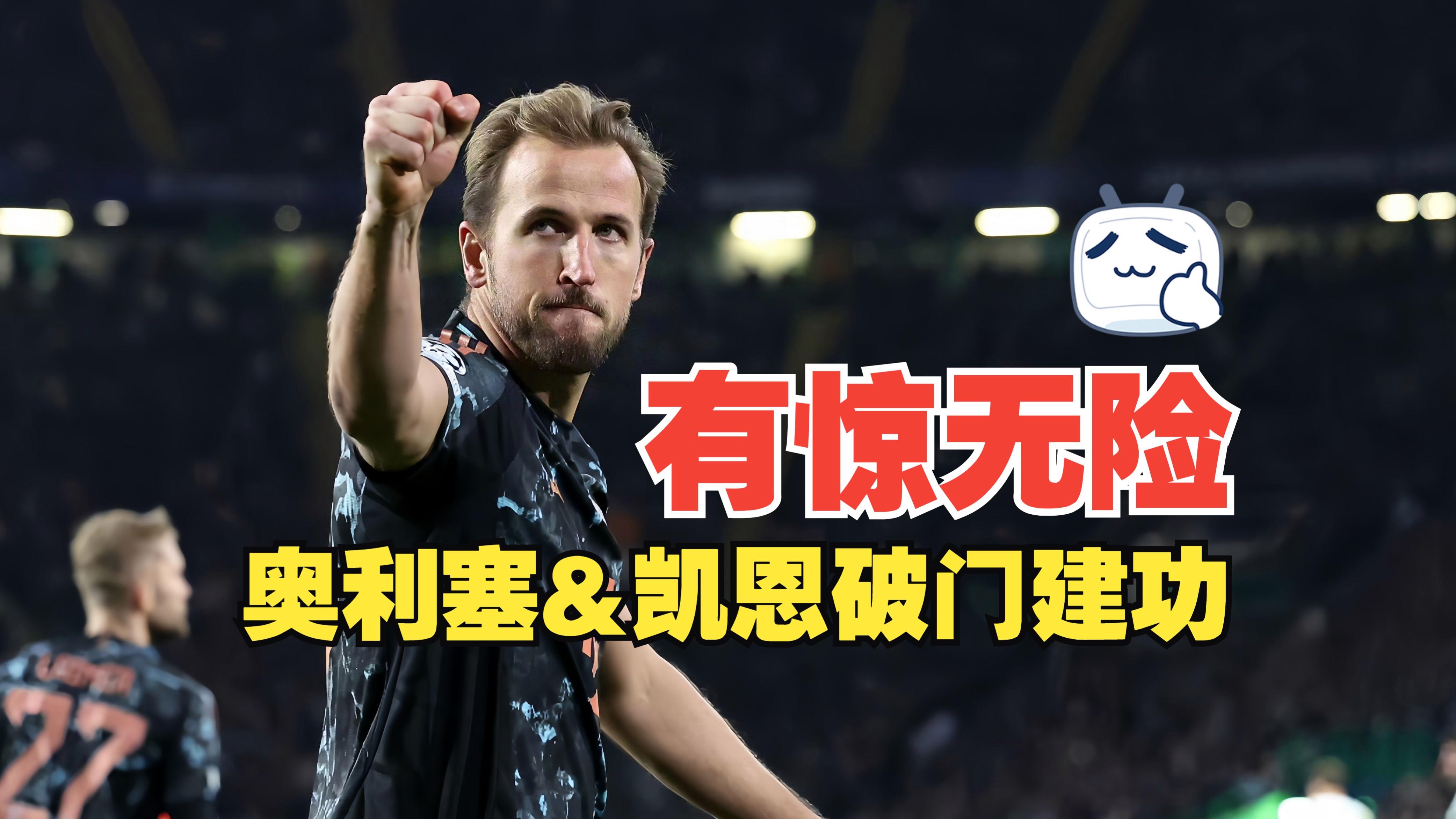 体育竞猜-拜仁慕尼黑发布备战花絮，窗口期调整名单，足总杯任务艰巨，年轻球员得到机会(拜仁慕尼黑球衣)